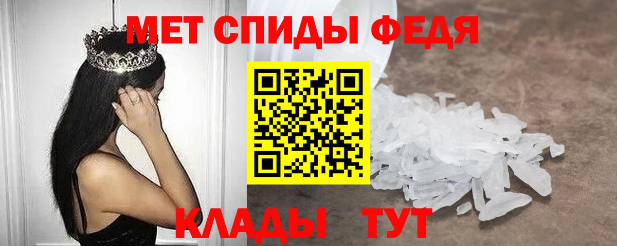АМФЕТАМИН  нарко площадка формула  Орёл  Amphetamine 97%  АМФЕТАМИН  Вход с VPN 